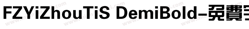 FZYiZhouTiS DemiBold字体转换